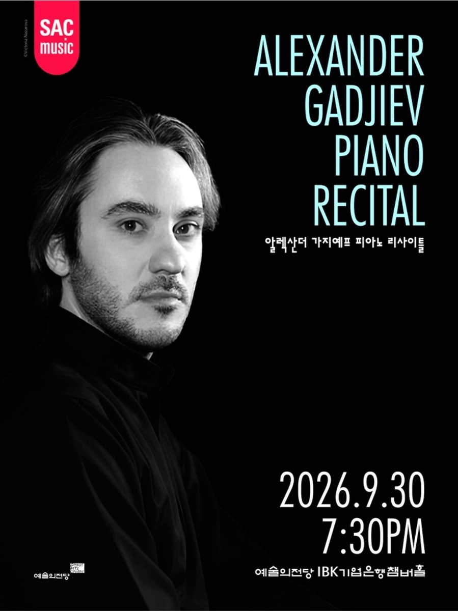 MPC_20_IDM's tweet photo. 🎹 #알렉산더가지예프 ALEXANDER GADJIEV
알렉산더 가지예프 피아노 리사이틀
ALEXANDER GADJIEV PIANO RECITAL

📍공연일시 : 2026.09.30(수) 19:30
📍장소 : 예술의전당 IBK기업은행챔버홀
📍관람시간 : 90분
📍R석 80,000원 / S석 60,000원 / A석 20,000원

✔️프로그램 변경 안내]
 
 해당 공연의 프로그램 중 1부 첫 곡이 아래와 같이 변경되어 안내드립니다. 
 
▶ 변경 전 : 베토벤 피아노 소나타 제2번 A장조 Op.2 No.2
  ▶ 변경 후 : 베토벤 피아노 소나타 제21번 C장조 Op.53 “발트슈타인”

---

2021년 쇼팽 콩쿠르 2위에 빛나는 피아니스트 알렉산더 가지예프의 두 번째 내한! 🎹✨

공연이 약 3주 앞으로 다가온 지금, 과연 어떤 깊이 있는 사유와 울림을 들려줄지 기대가 모아지는데요.

이번 리사이틀 무대에는 오르지 않지만, 그만의 정교한 터치와 치밀한 조형미를 엿볼 수 있는 베토벤 〈에로이카 변주곡〉 하이라이트 영상을 먼저 전해드립니다. 📽️

이번 공연 역시 베토벤 중기 걸작의 정점인 소나타 제21번 '발트슈타인'으로 포문을 열 예정인데요, 영상 속 팽팽한 긴장감과 사색의 호흡이 무대 위 찬란한 빛의 서사로 어떻게 폭발할지, 9월의 마지막 수요일 밤 예술의전당에서 직접 확인해 보세요. 🍂🔥

📅 [공연 정보]
▪️ 공연명: 알렉산더 가지예프 피아노 리사이틀
▪️ 일시: 2026. 9. 30.(수) 7:30PM
▪️ 장소: 예술의전당 IBK기업은행챔버홀
▪️ 예매: 예술의전당 홈페이지 / NOL티켓

#오늘도예술의전당 #EverydaySAC #알렉산더가지예프

https://t.co/ffY8r1Qn12
