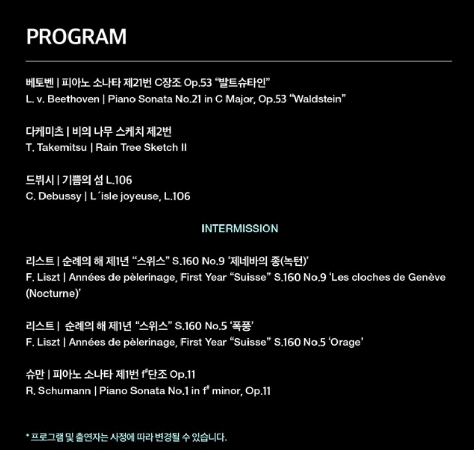 MPC_20_IDM's tweet photo. 🎹 #알렉산더가지예프 ALEXANDER GADJIEV
알렉산더 가지예프 피아노 리사이틀
ALEXANDER GADJIEV PIANO RECITAL

📍공연일시 : 2026.09.30(수) 19:30
📍장소 : 예술의전당 IBK기업은행챔버홀
📍관람시간 : 90분
📍R석 80,000원 / S석 60,000원 / A석 20,000원

✔️프로그램 변경 안내]
 
 해당 공연의 프로그램 중 1부 첫 곡이 아래와 같이 변경되어 안내드립니다. 
 
▶ 변경 전 : 베토벤 피아노 소나타 제2번 A장조 Op.2 No.2
  ▶ 변경 후 : 베토벤 피아노 소나타 제21번 C장조 Op.53 “발트슈타인”

---

2021년 쇼팽 콩쿠르 2위에 빛나는 피아니스트 알렉산더 가지예프의 두 번째 내한! 🎹✨

공연이 약 3주 앞으로 다가온 지금, 과연 어떤 깊이 있는 사유와 울림을 들려줄지 기대가 모아지는데요.

이번 리사이틀 무대에는 오르지 않지만, 그만의 정교한 터치와 치밀한 조형미를 엿볼 수 있는 베토벤 〈에로이카 변주곡〉 하이라이트 영상을 먼저 전해드립니다. 📽️

이번 공연 역시 베토벤 중기 걸작의 정점인 소나타 제21번 '발트슈타인'으로 포문을 열 예정인데요, 영상 속 팽팽한 긴장감과 사색의 호흡이 무대 위 찬란한 빛의 서사로 어떻게 폭발할지, 9월의 마지막 수요일 밤 예술의전당에서 직접 확인해 보세요. 🍂🔥

📅 [공연 정보]
▪️ 공연명: 알렉산더 가지예프 피아노 리사이틀
▪️ 일시: 2026. 9. 30.(수) 7:30PM
▪️ 장소: 예술의전당 IBK기업은행챔버홀
▪️ 예매: 예술의전당 홈페이지 / NOL티켓

#오늘도예술의전당 #EverydaySAC #알렉산더가지예프

https://t.co/ffY8r1Qn12