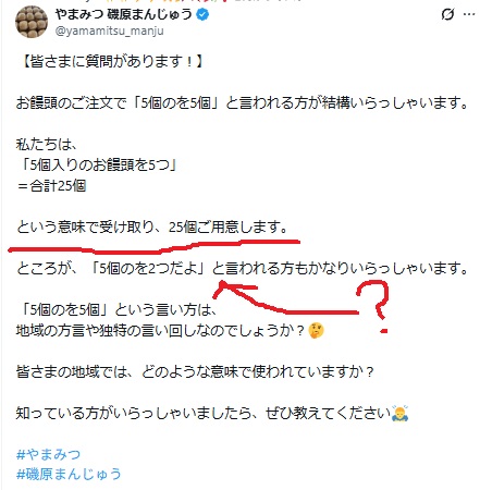 hamusoku's tweet photo. TLに流れてきたこれ
赤線までは理解できたけど
下のこれが唐突すぎてガチで理解できない

こんな客がかなりいらっしゃる地域怖すぎるでしょ・・・ https://t.co/pJOomumza8
