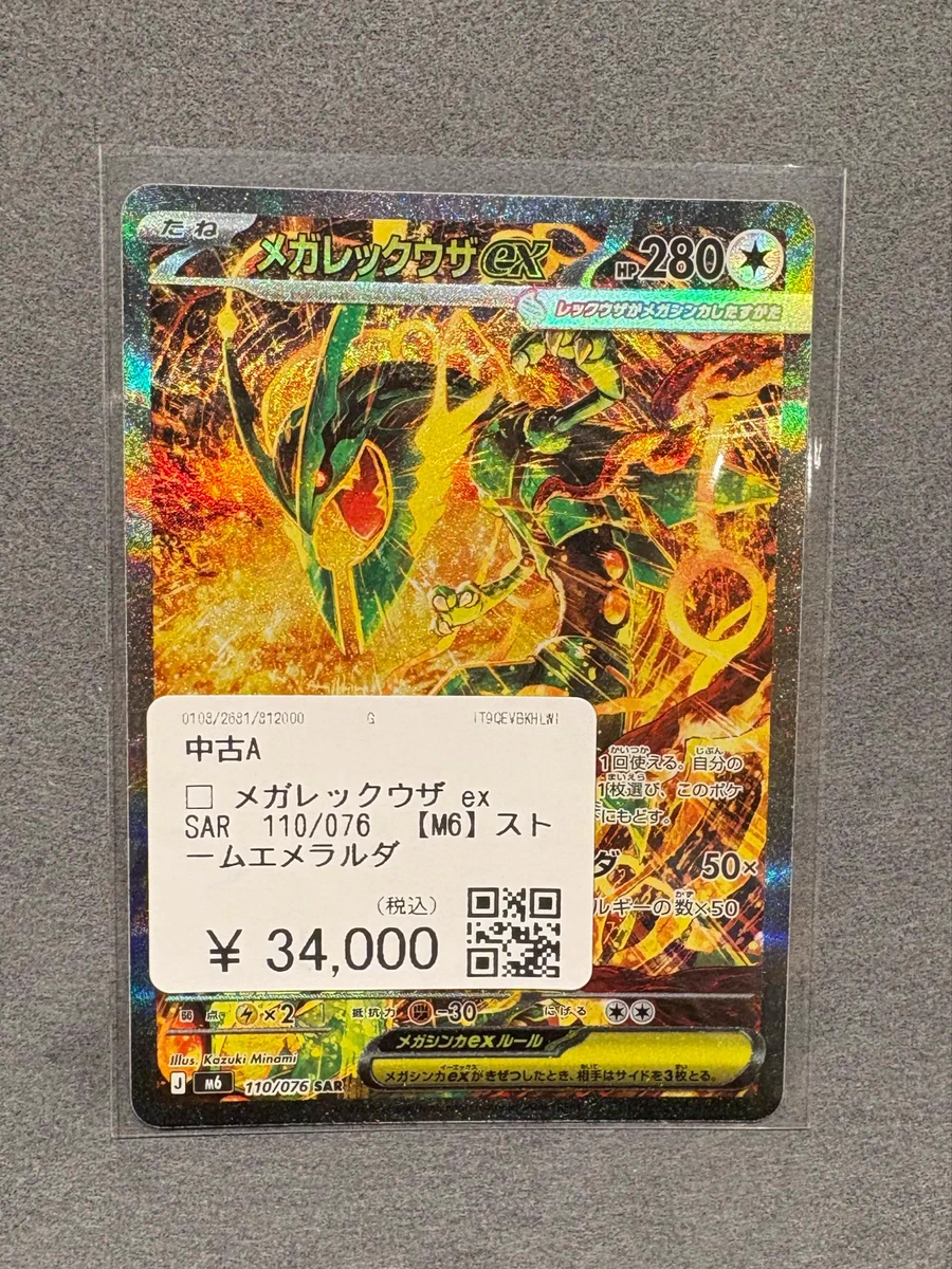 カードショップコレクト BiVi新さっぽろ店 on X: 