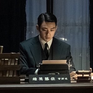 fandayne's tweet photo. Park Rizal writing the novel Noli Me Saranghae https://t.co/5hVAL4P2Dc