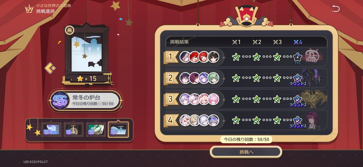 Ekkusu_Sen's tweet photo. ちなみに https://t.co/AFmtdLjVeD