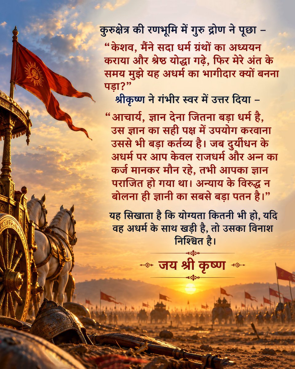 ashok_praja's tweet photo. https://t.co/utTK3lMyVL