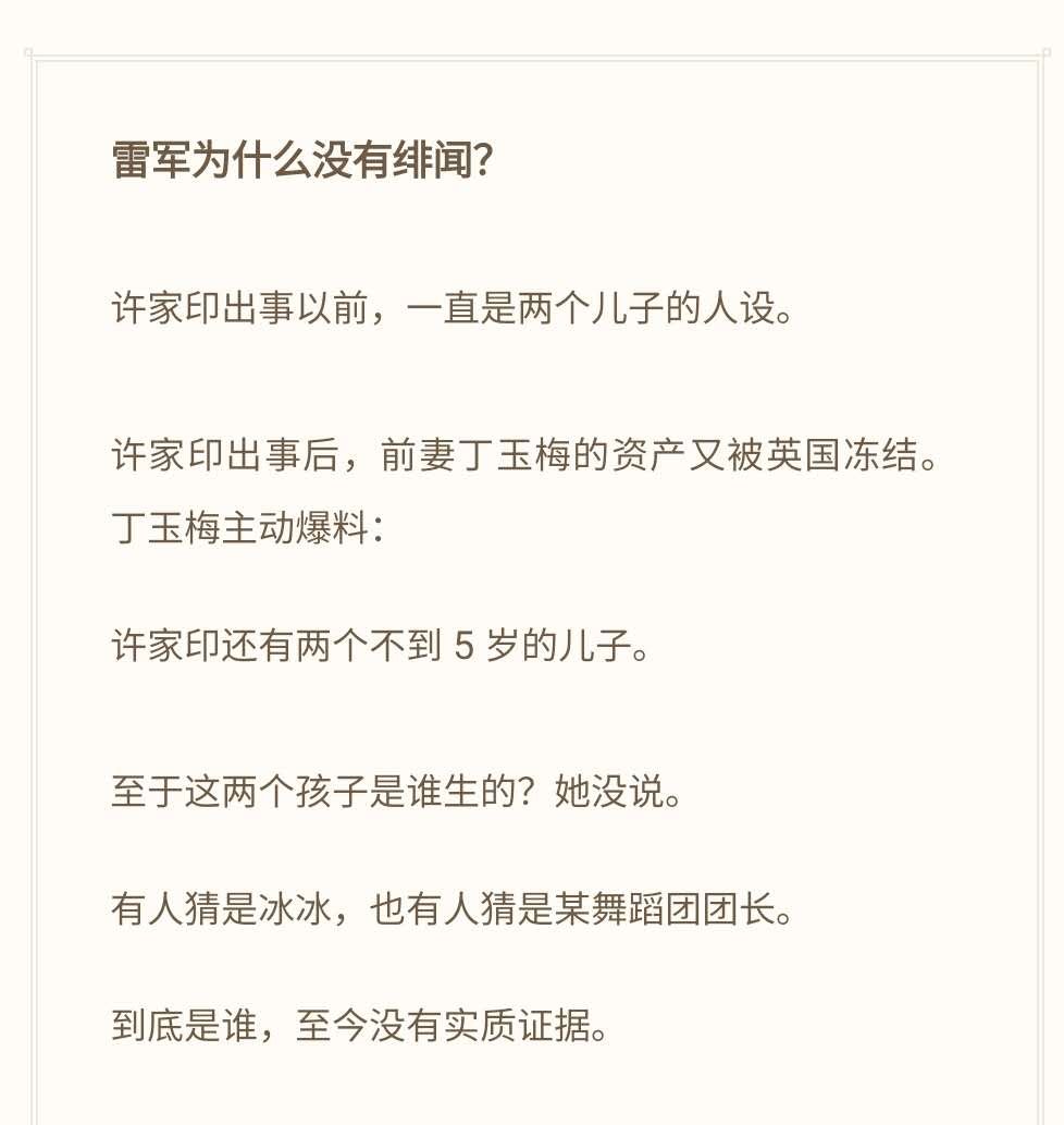 香港老雷 的图片 1