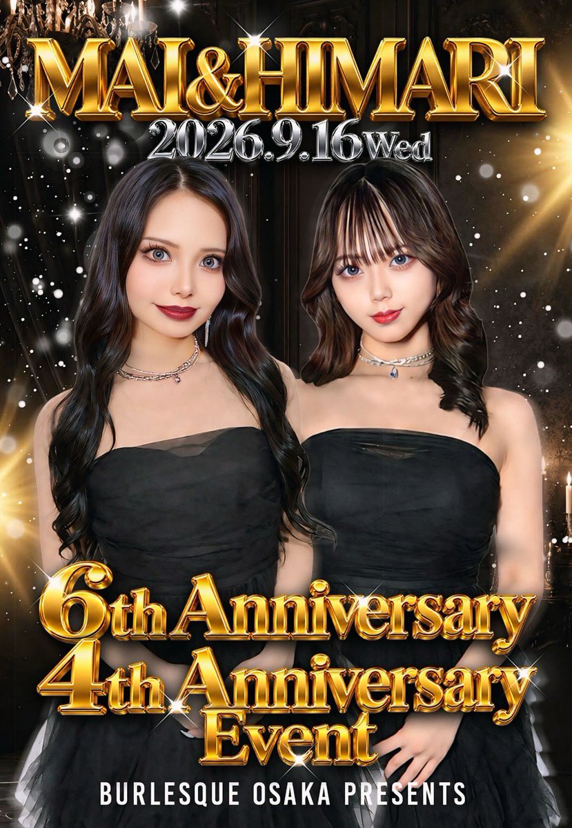 uru_burlesque's tweet photo. JANE DOEきっと今日がラストです🖤 https://t.co/x9AjUxJ5pA