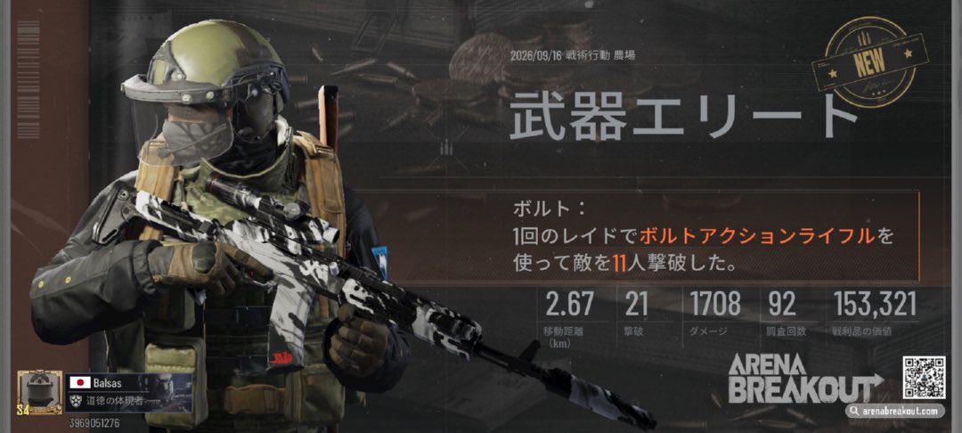 Wolf_Gabriel634's tweet photo. https://t.co/xco3h6GT5V