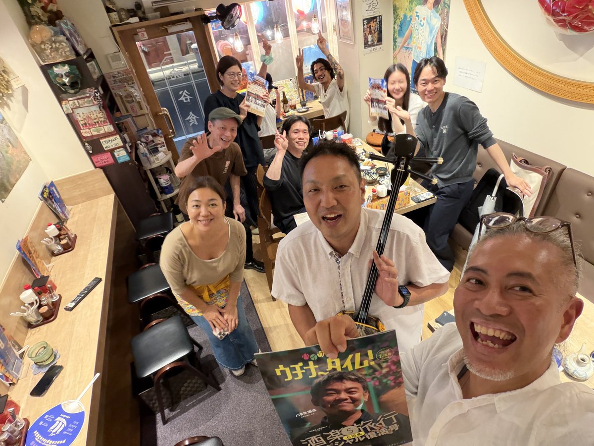 sansin_hide's tweet photo. 昨夜は水道橋の沖縄居酒屋『読谷食堂』さんへ
東急の浅田さんと、たまいちコネクトの久美子さんとで楽しい作戦会議を😁
おもしろいことやるよー‼️😁

読谷食堂さんは、動画でもご紹介させていただきました。
https://t.co/FCYSQL5Udv
ぜひぜひご覧ください😊

#沖縄居酒屋　#読谷食堂　#水道橋 https://t.co/XWMoRf8tTB