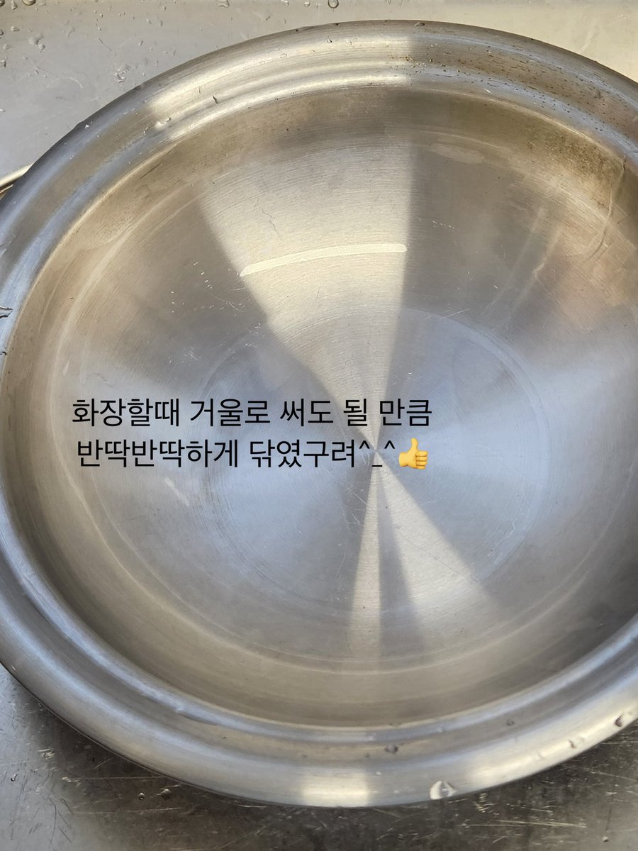 0611Social_'s tweet photo. #광고
#알티 한 5명에게 청동거울을 반도체로 만들어주는 강력한 세정력의 마마포레스트 파워버블 클린 파우더 430g 을 선물하오^_^🎁

나와 내 어머니의 최애! 파워버블 파우더가 최대 57%까지 할인중인 기획전이라는구려.

가루를 붓고 뜨거운 물을 부으면 십분만에 환생을 시켜주는 아주 기특한 녀석이오👍

🔗https://t.co/cAST4kGOr6