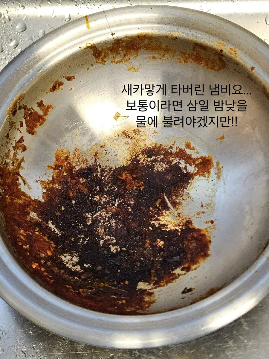 0611Social_'s tweet photo. #광고
#알티 한 5명에게 청동거울을 반도체로 만들어주는 강력한 세정력의 마마포레스트 파워버블 클린 파우더 430g 을 선물하오^_^🎁

나와 내 어머니의 최애! 파워버블 파우더가 최대 57%까지 할인중인 기획전이라는구려.

가루를 붓고 뜨거운 물을 부으면 십분만에 환생을 시켜주는 아주 기특한 녀석이오👍

🔗https://t.co/cAST4kGOr6