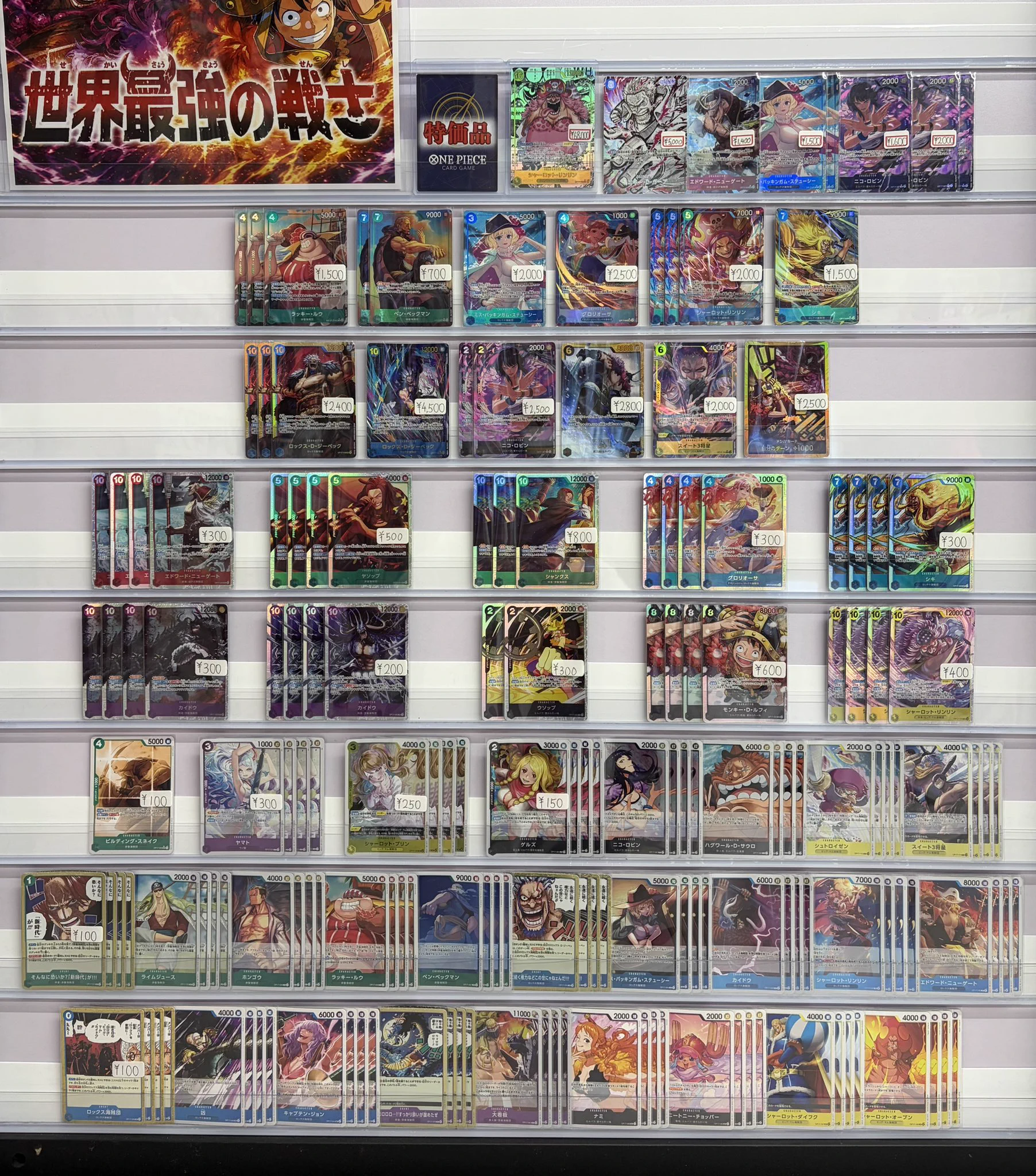 eカード 51枚　まとめ売り OneTies in三重 on X: 