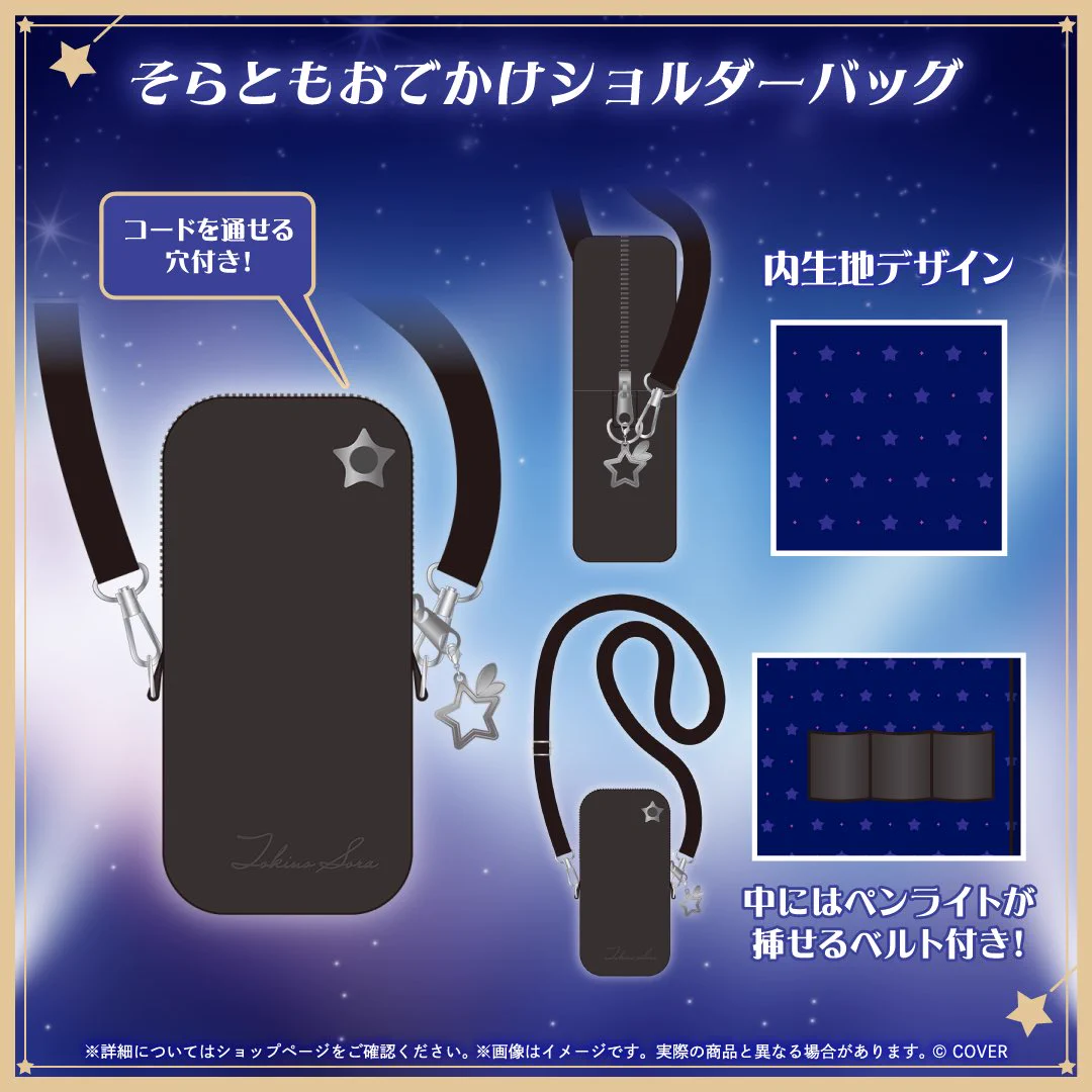 ときのそら🐻💿 on X: 