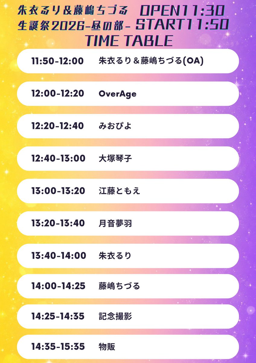 OA_idol's tweet photo. 【9月のスケジュール】

『朱衣るり&amp;藤嶋ちづる生誕祭2026』
日程:9/20(日)
会場:池袋Lavis
時間:1部OPEN11:30/START11:50
料金: 通し券¥5,000(昼夜別途+1D)/各部¥3,000+1D/DD+¥1,000
配信:各部¥2,000(+手数料)

チケットサイト🎫
現地:https://t.co/AT9uEWeN0L
配信: https://t.co/IDynIcdInJ https://t.co/CiCSMOzxWP