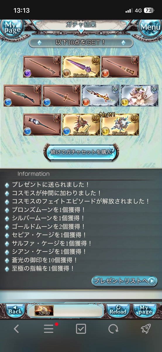 tamu_x2's tweet photo. 神引きえぐい https://t.co/Ef2pWya0Lx