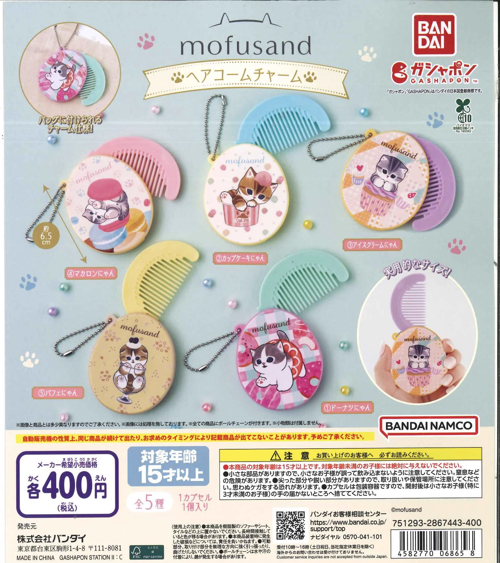 C-pla +エミテラス所沢店【公式】 على X: 