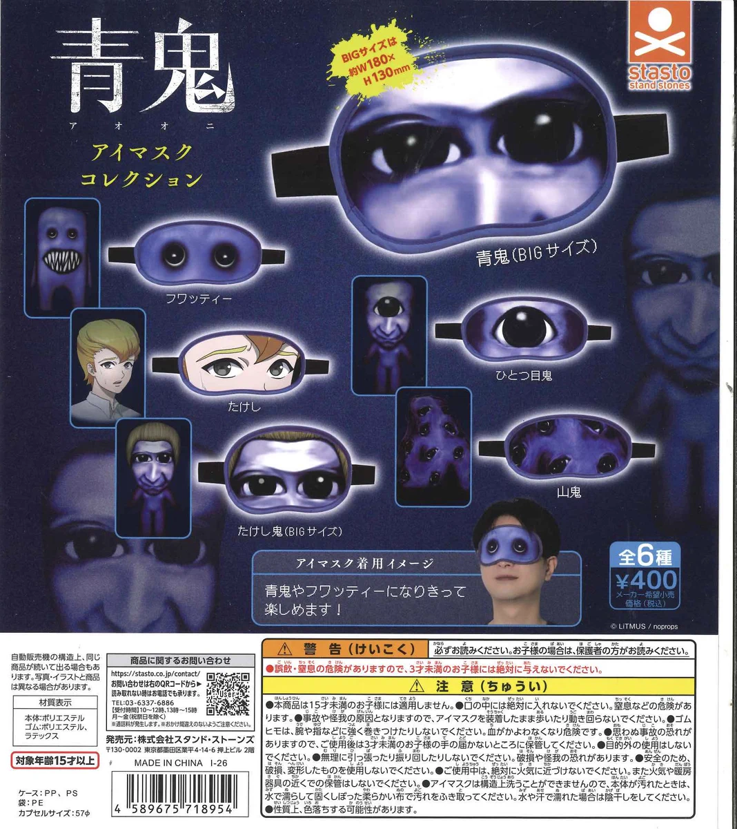 C-pla +エミテラス所沢店【公式】 on X: 