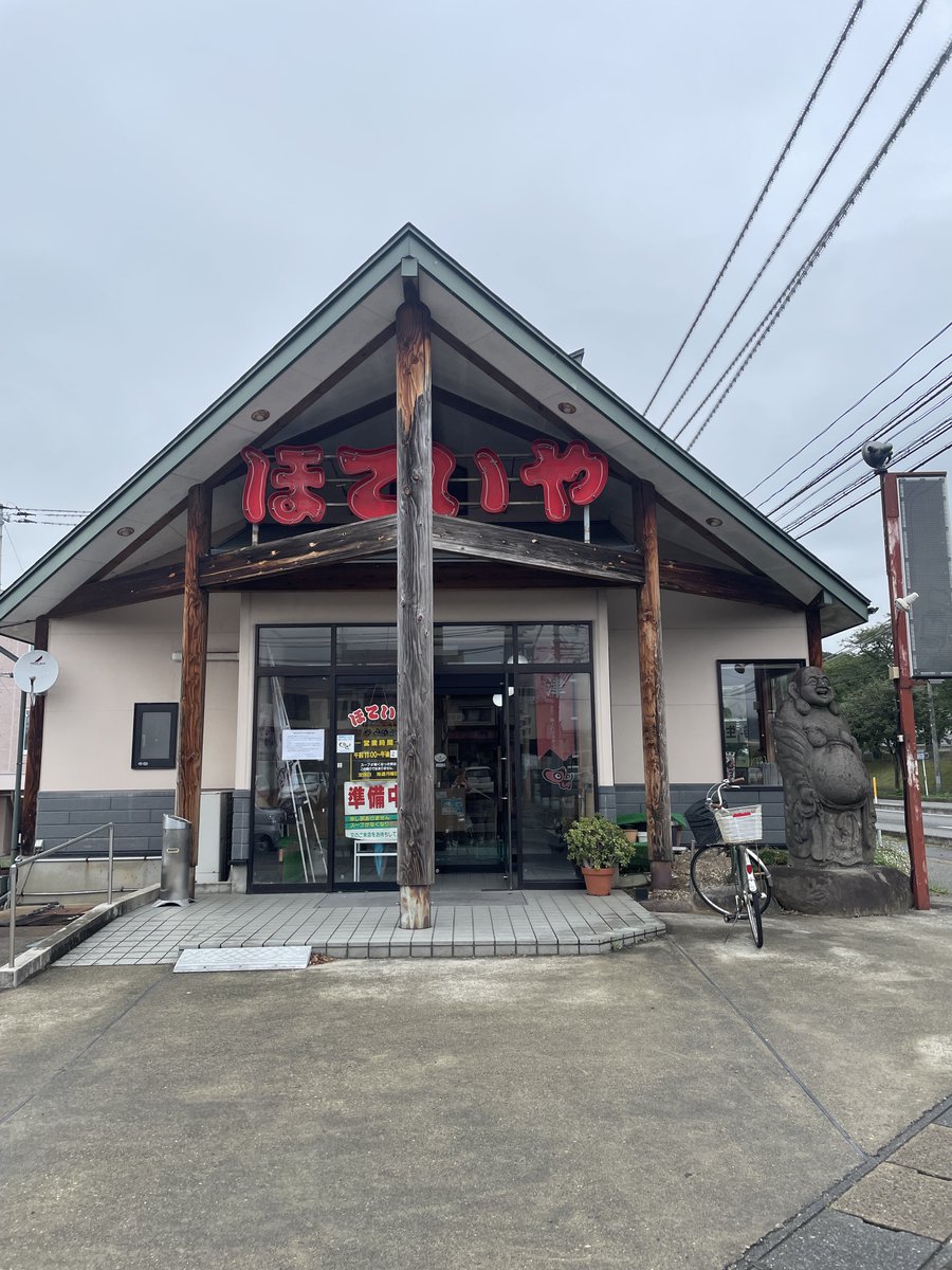 aizufanclub's tweet photo. 会津ファンの皆さま、こんにちは😊

45年の長きにわたり市民に愛されてきた
ラーメン屋「ほていや」さんが
9/23（祝・水）で閉店されます😭

会津にお越しの際は
ほていやさんの最後の味を
ぜひご堪能してください🍜

＃会津観光
＃ほていや
＃閉店 https://t.co/tzzmMiuwEV