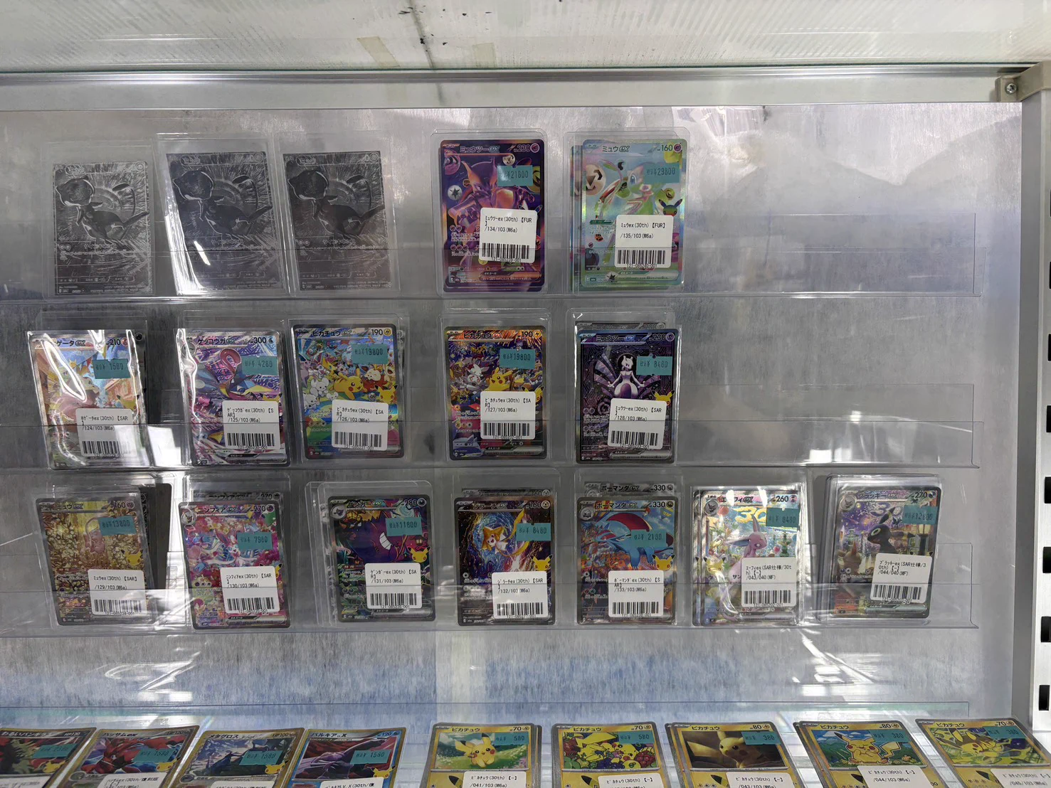 カードラッシュ池袋店 on X: 