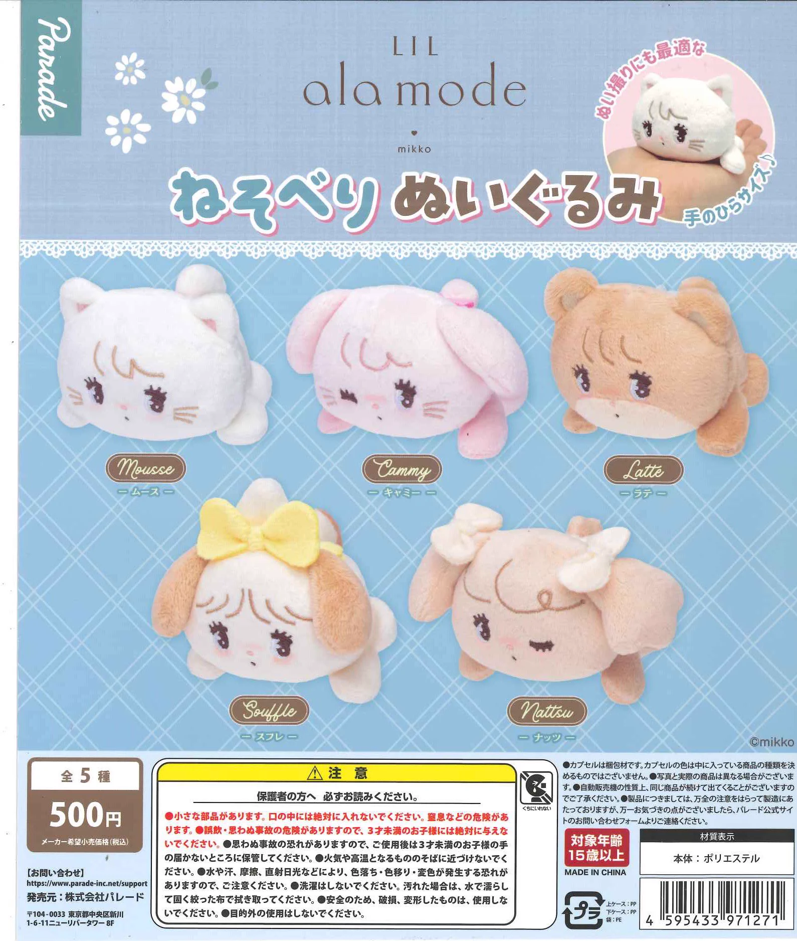 C-pla 名古屋サカエチカ店【公式】 on X: 