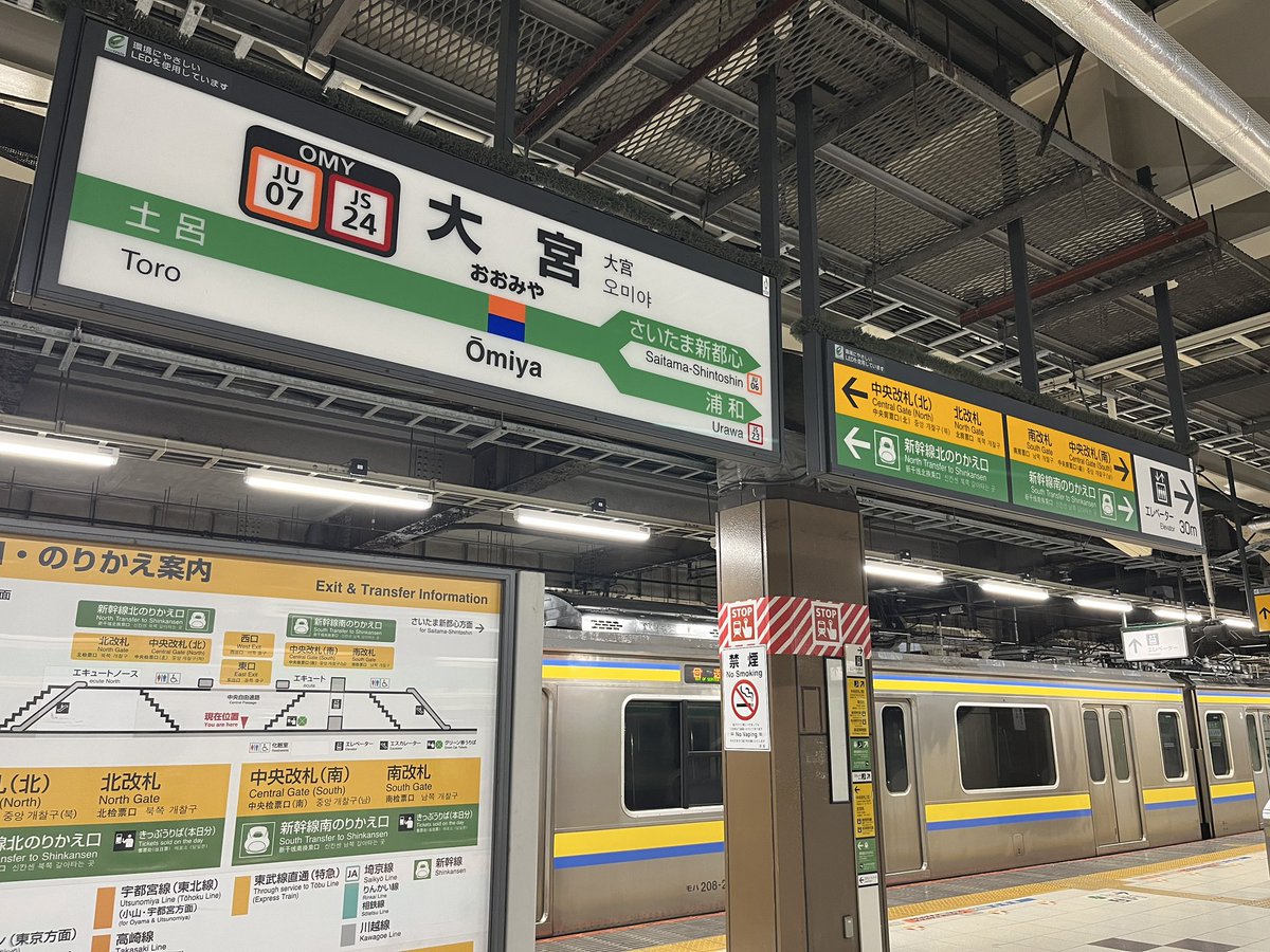 ori8636's tweet photo. 209系2100番台C426編成OM出場
大宮駅3番線に停車中でした！
こんな綺麗な菱形パンタは、あと何回見れるでしょうか？ https://t.co/ip3Nw3joLU
