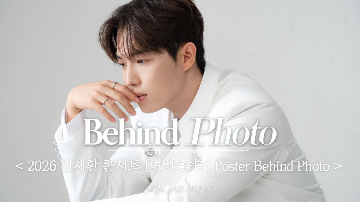 KJH_officialtwt's tweet photo. [📸] 2026 김재환 콘서트 [여백:餘白] Poster Behind Photo

📍 https://t.co/nTuIBTcKMY

#김재환 #KIMJAEHWAN 
#여백 #餘白 https://t.co/iknnD1IWwF