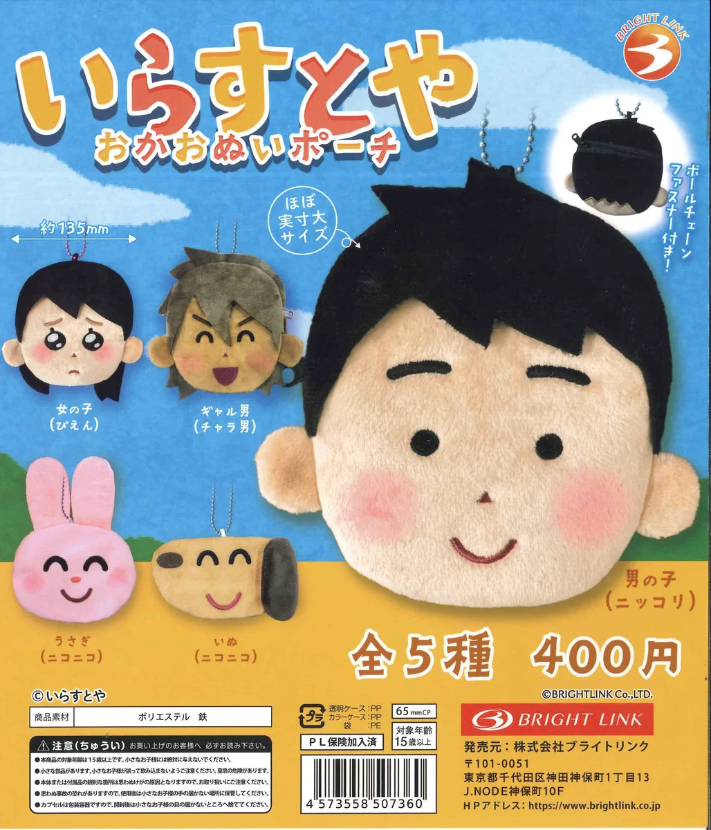 C-pla CiiNA CiiNA屯田店【公式】 on X: 