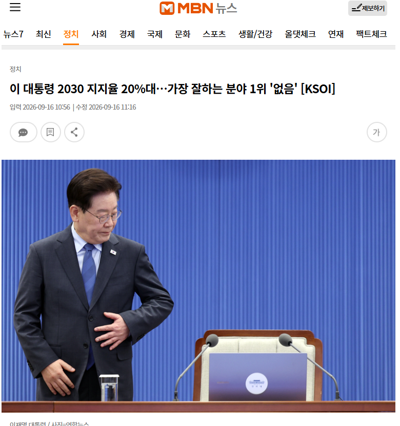 GONI_GOOD's tweet photo. 가장 잘하는 분야 1위 '없음'은 씹ㅋㅋㅋㅋㅋㅋㅋㅋㅋㅋㅋㅋ https://t.co/X9AmHI8RTj