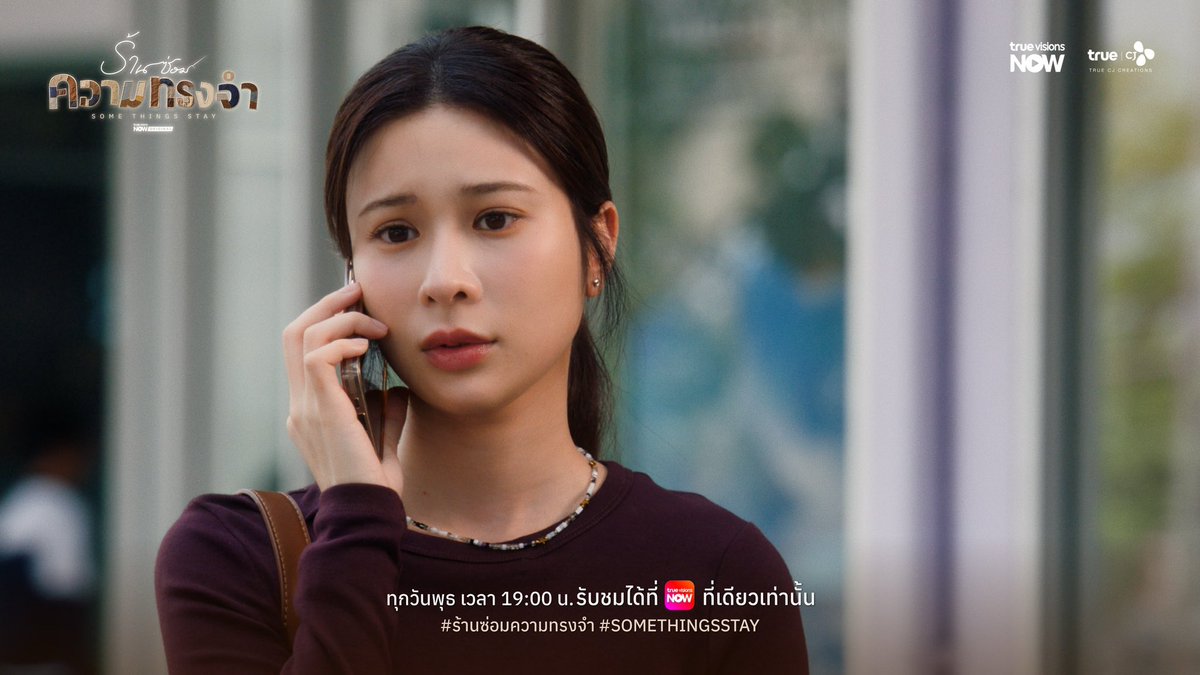 supassraclub's tweet photo. คืนนี้เรามีนัดกันนะคะเวลา 1 ทุ่มตรง เตรียมฮีลหัวใจให้พร้อมกับเรื่องราวของสุนัขที่รักเจ้าของมากกว่าใคร 🐕🩷✨ 

Hashtag for this week 
#️⃣ #.SOMETHINGSSTAYEP7
#️⃣ #.SOMETHINGSSTAYEP8

#supassra_sp 
#SOMETHINGSSTAY https://t.co/JVaIxzBMid