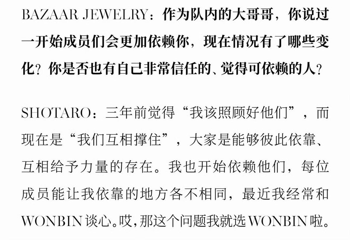wontarodaily's tweet photo. 📰 Is there someone you trust and can lean on?
🦦 Recently, I’ve been talking with Wonbin about my feelings quite often. https://t.co/EvGqWfWhNC