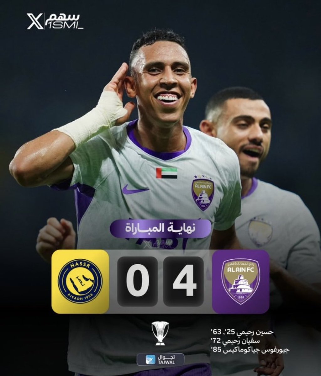 katalony14's tweet photo. @naasrlrjany فريق تم صرف مليارات عليه واخرتها بطوله وحيده بالدفع الرباعي وهزيمه نكراء امام العين فشلتونا الله يفشل بليءكم نادي صغير موب وجه نخبه حدك يلو اسيا٢ https://t.co/QyficQDPHo