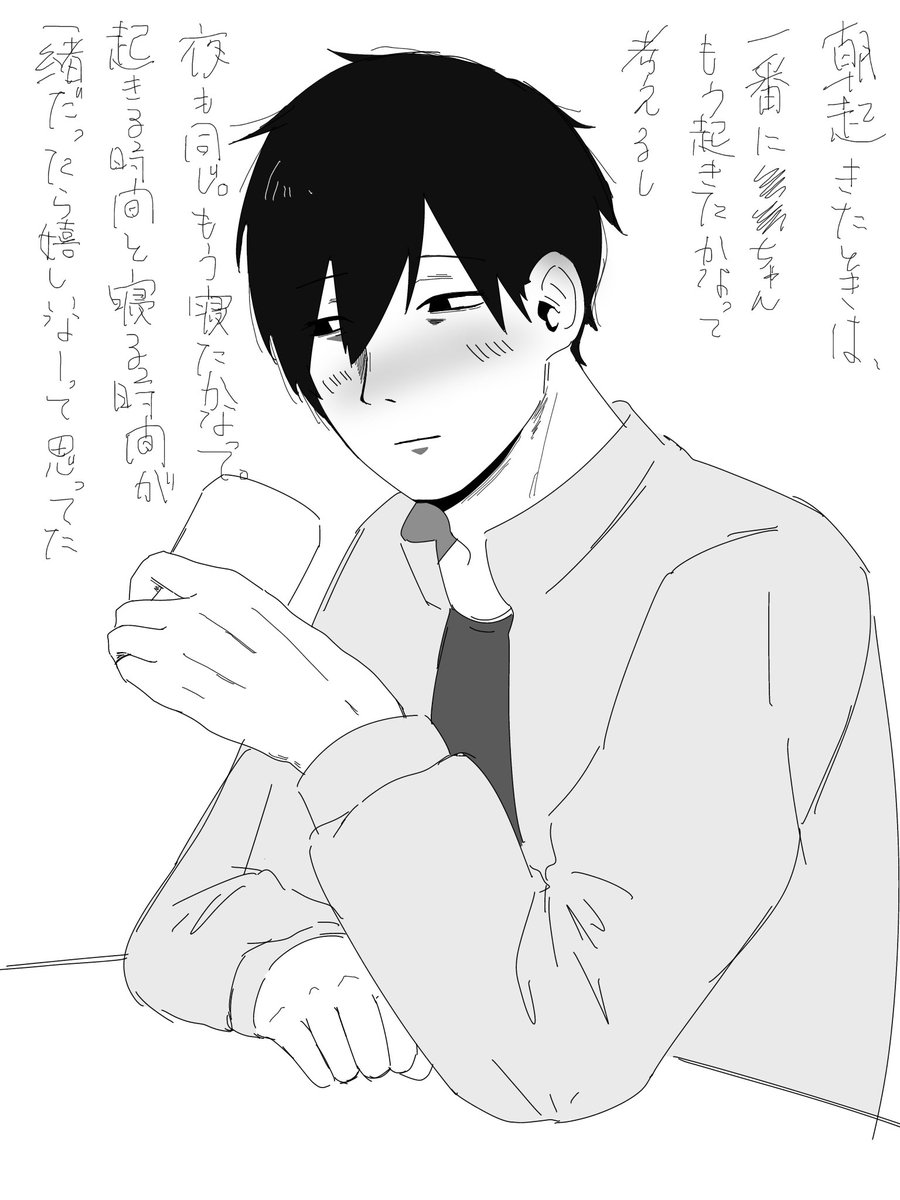 inutabetai0000's tweet photo. 酔いウラ
 #ドムドムチーチー https://t.co/XEhXvvP5i4