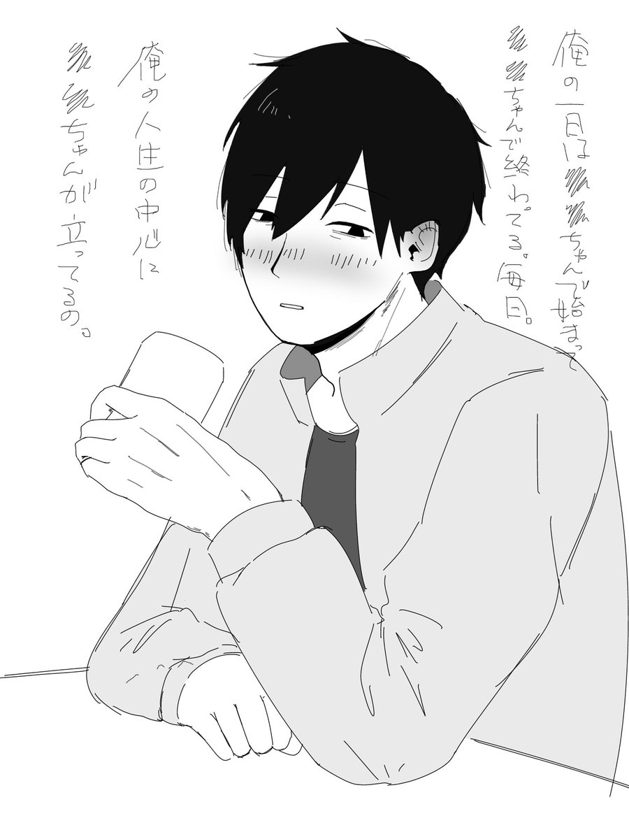 inutabetai0000's tweet photo. 酔いウラ
 #ドムドムチーチー https://t.co/XEhXvvP5i4