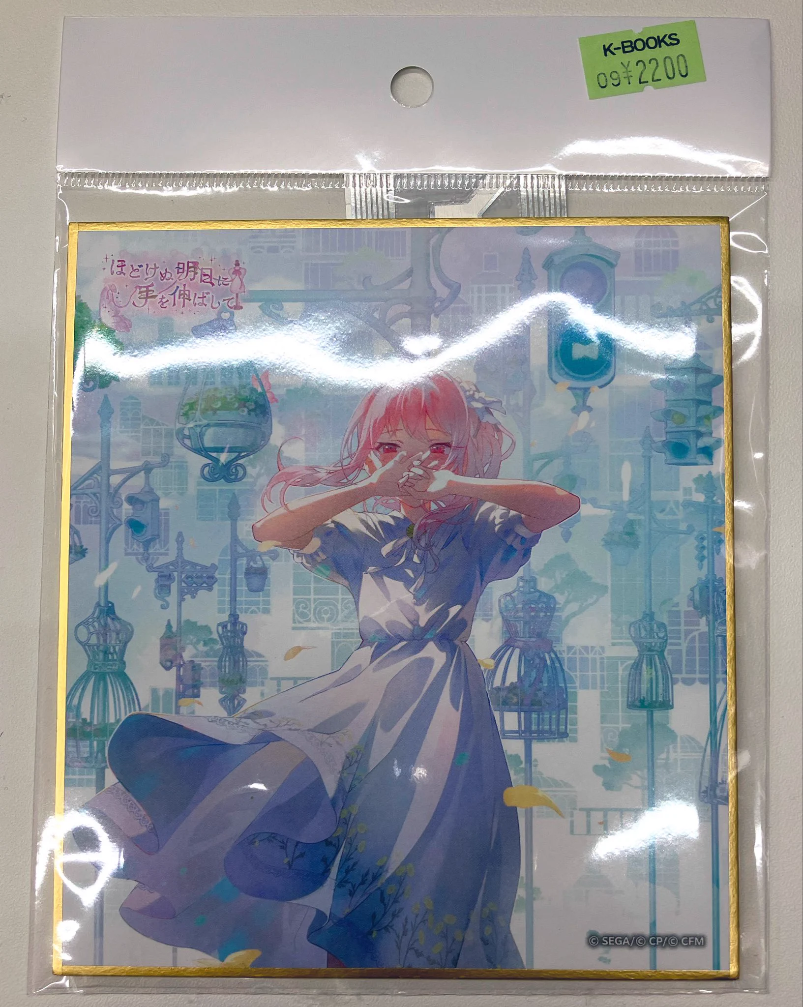 K-BOOKS GAME館α on X: 
