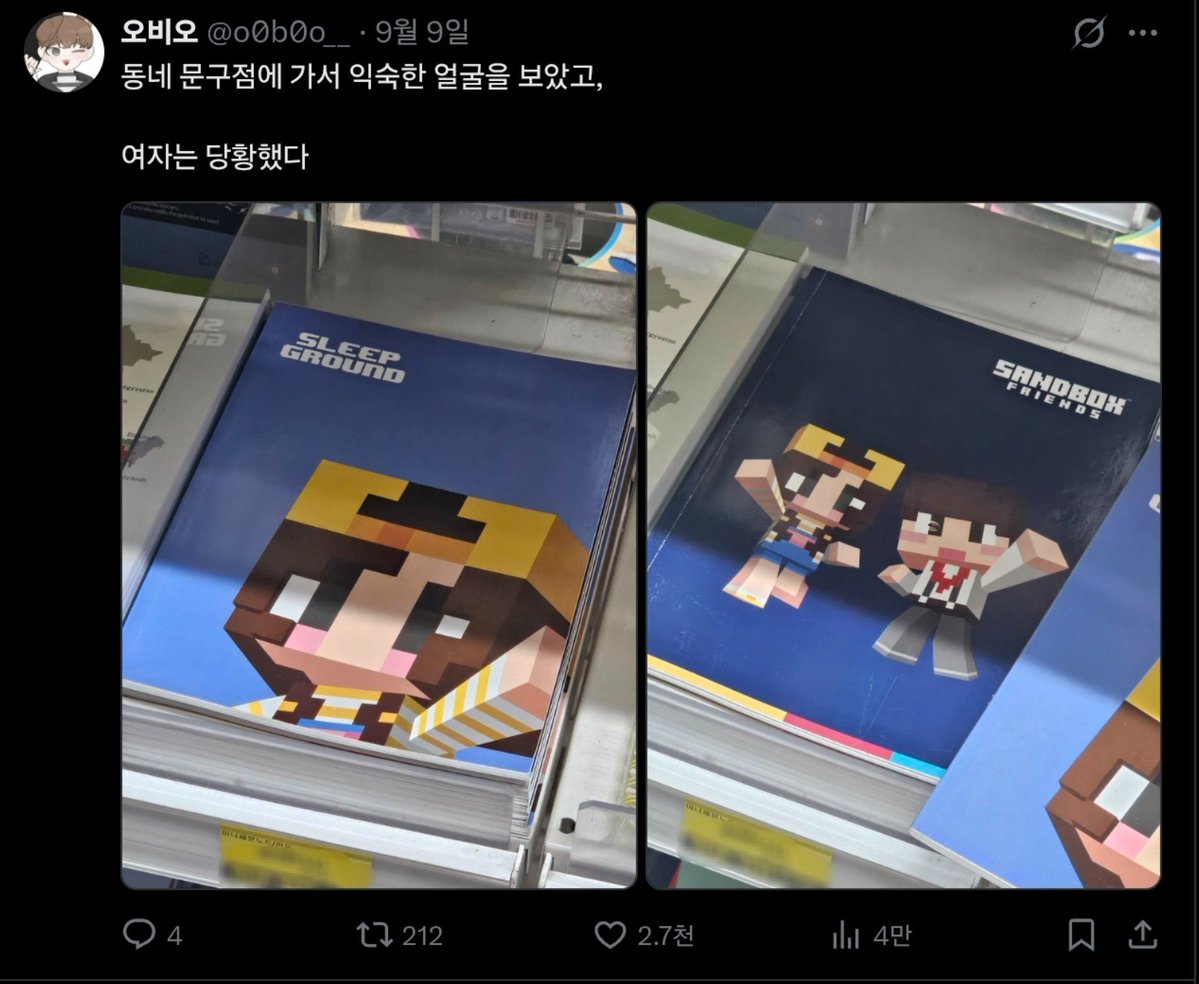 o0b0o__'s tweet photo. #픽셀리_트친소 
#픽셀리_𝕏친소 
저링 봉누도가리해요!!!!!!! 저노조 갈발조 부산조 좋아하는 덕프입니다!!!!!!! 덕호가리해요 https://t.co/4kRS71ypPo