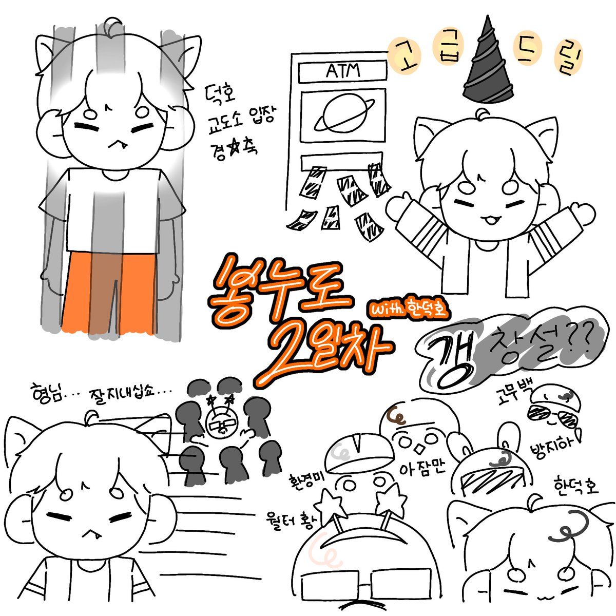 o0b0o__'s tweet photo. #픽셀리_트친소 
#픽셀리_𝕏친소 
저링 봉누도가리해요!!!!!!! 저노조 갈발조 부산조 좋아하는 덕프입니다!!!!!!! 덕호가리해요 https://t.co/4kRS71ypPo