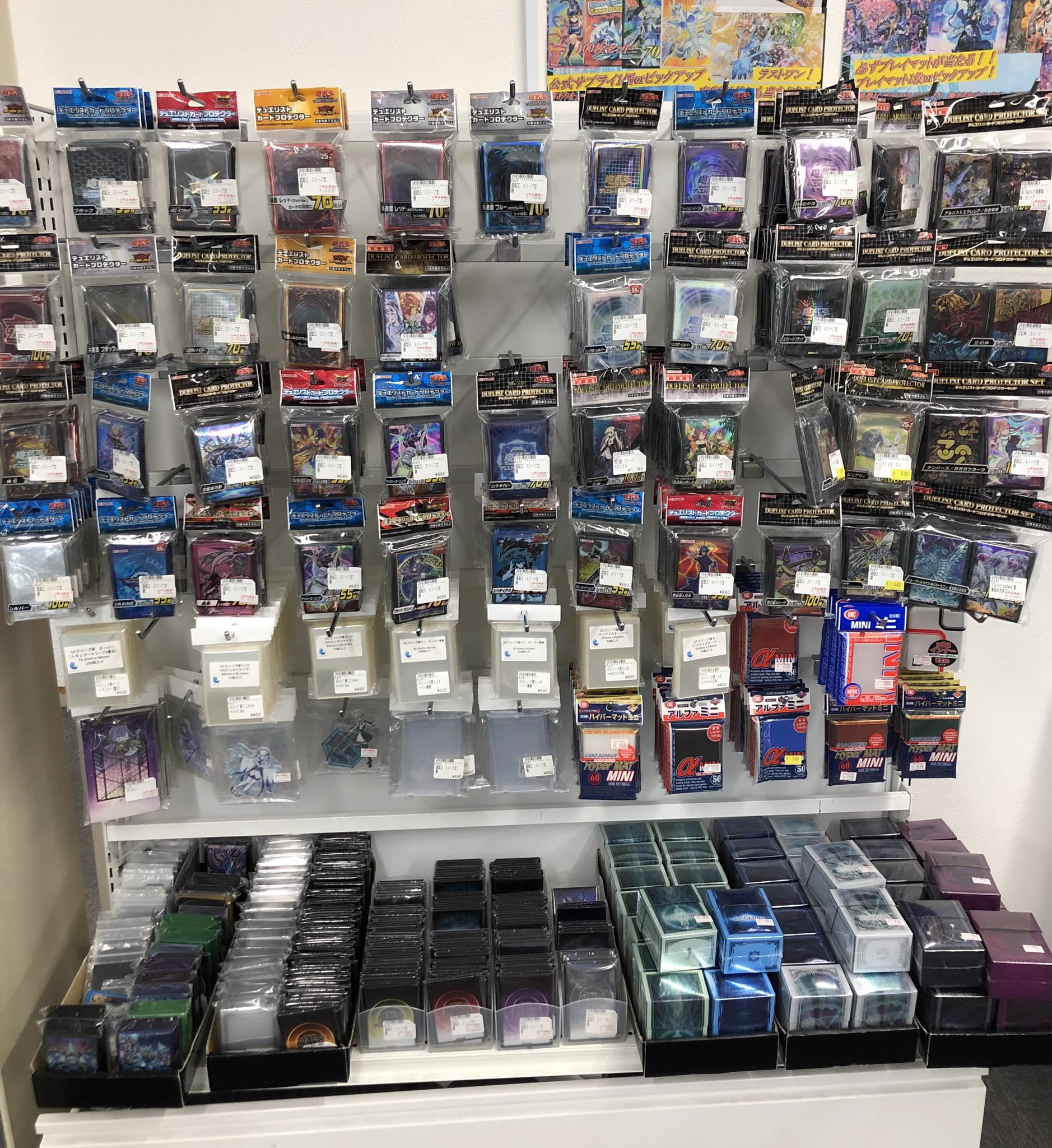 トレカボム大阪日本橋店2F 遊戯王、YGサプライ、デュエマ サプライ on