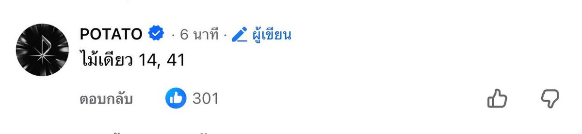 Pkxx888's tweet photo. งบน้อยไปไม้เดียว https://t.co/BQxUlprwZw