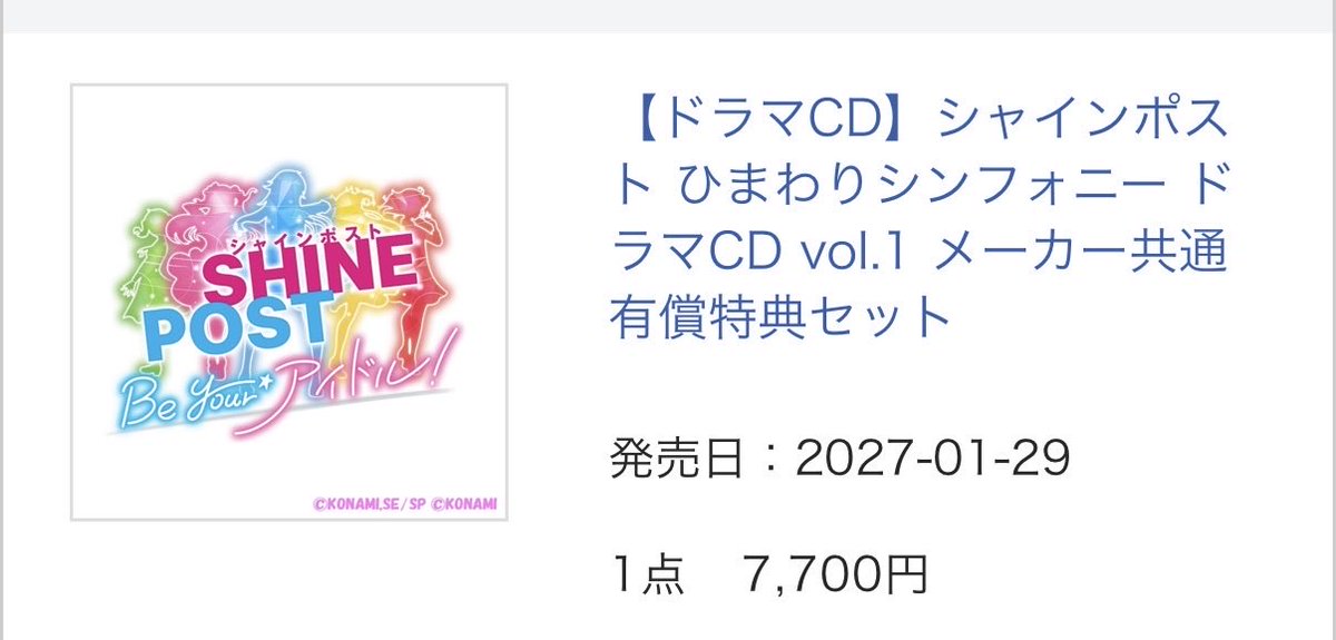 noriking410's tweet photo. ひまシンのCD予約したよー
ついでにみぃのアクキーあったから買っといた https://t.co/rsIqQcFI8F