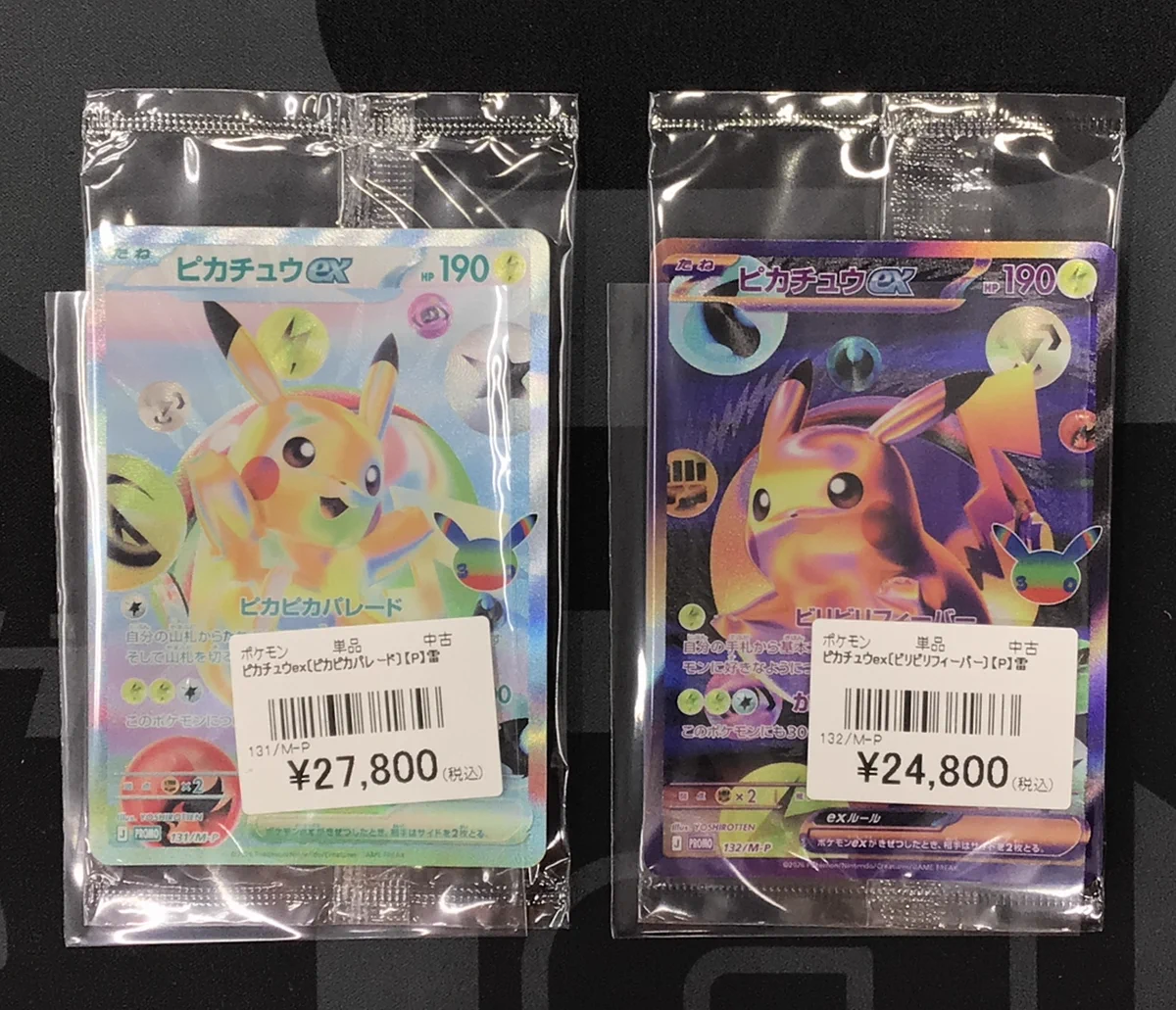 カードラボ販売買取センターNAMBA on X: 