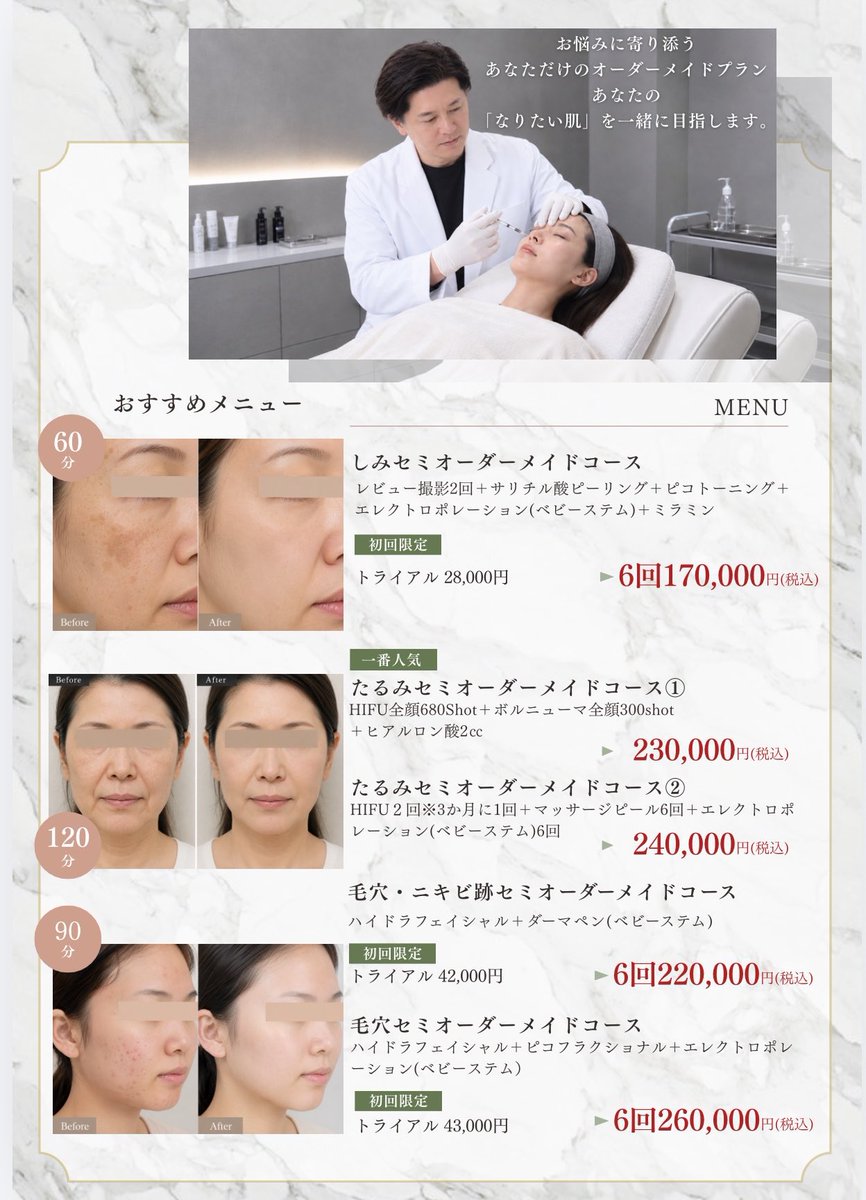 radias_cl's tweet photo. 本日院長診療日です！💉
当院ではカスタマイズ治療を行っております！
毛穴、たるみ、しみ肝斑などあらゆるお悩みに合わせての組み合わせがおすすめです😉

ハイフ、ピコトーニング、ハイドラフェイシャル等🪄

トライアルもございますので、この機会に是非ご利用ください😌 https://t.co/CSTQqKDhU0