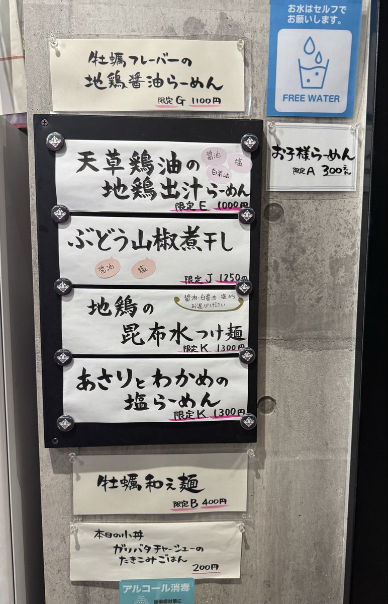 1020moco's tweet photo. menya787
貝多拳つけ麺

秋刀魚をと思い来るも限定から消えてる…
気を取り直していつもの貝多拳を🦪
今日もしっかりクリーミーな鍵のだし汁が美味しい🤤

大満足でごちそうさまでした✨ https://t.co/vripxNCwIP