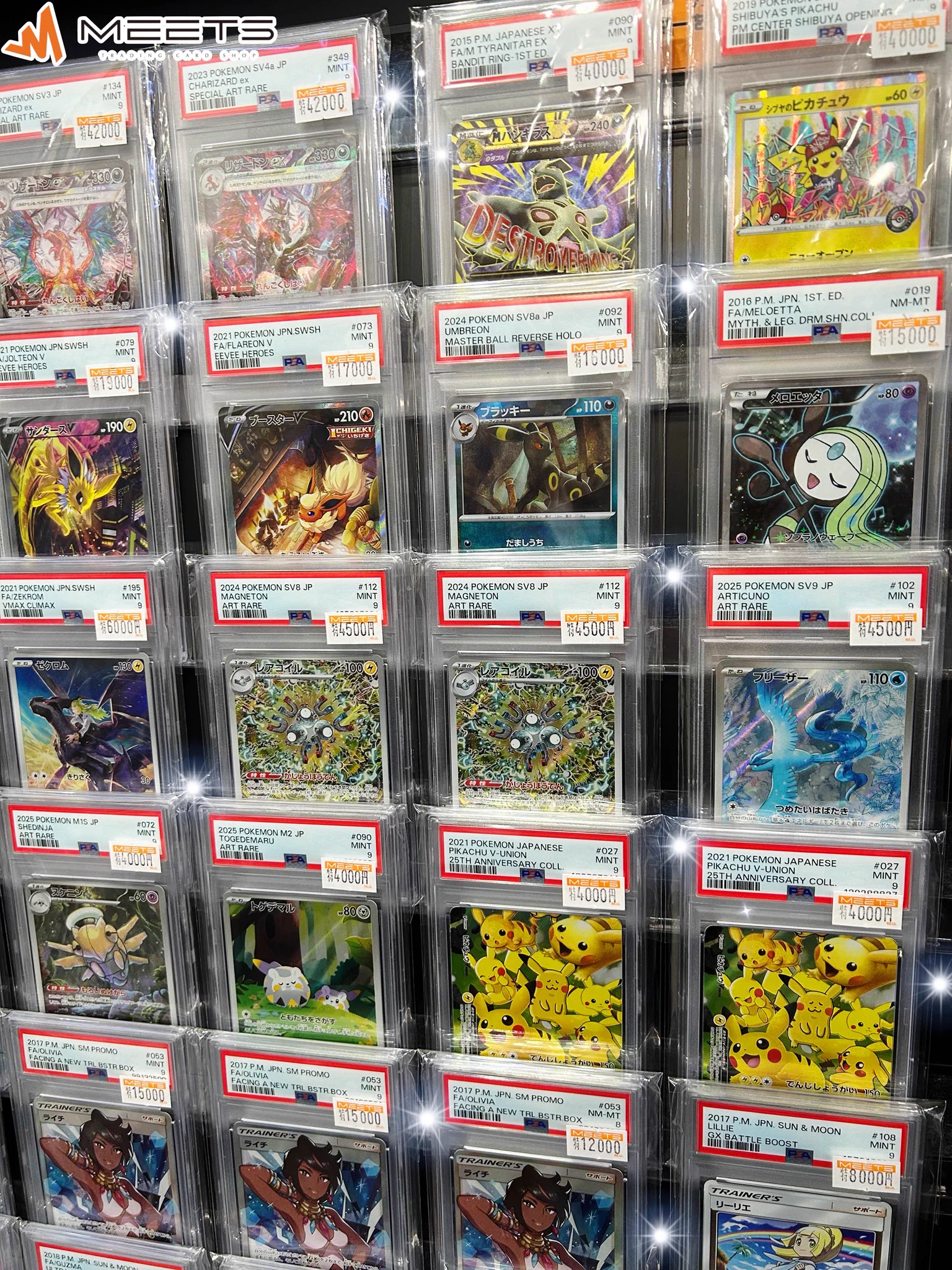 MEETS 大阪日本橋本店 on X: 