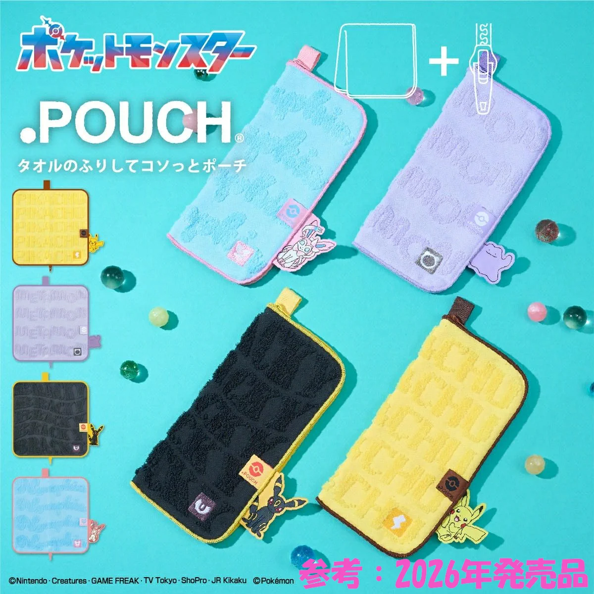 ポケモングッズ紹介 イーブイコレクション on X: 