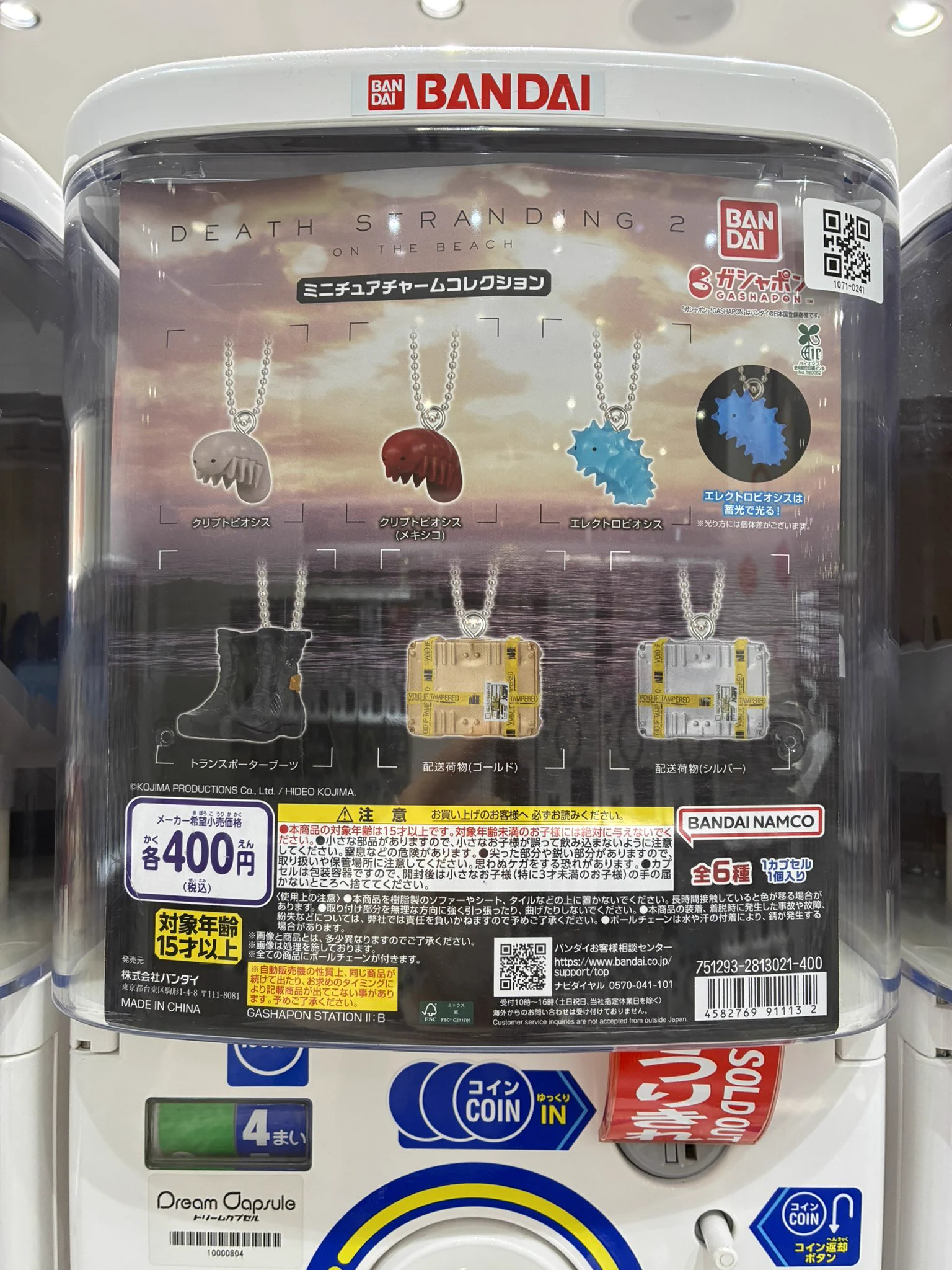 BE:FIRST メガカプセル ナップサック クリアタペストリー 2点セット ドリームカプセル＠高崎オーパ on X: 