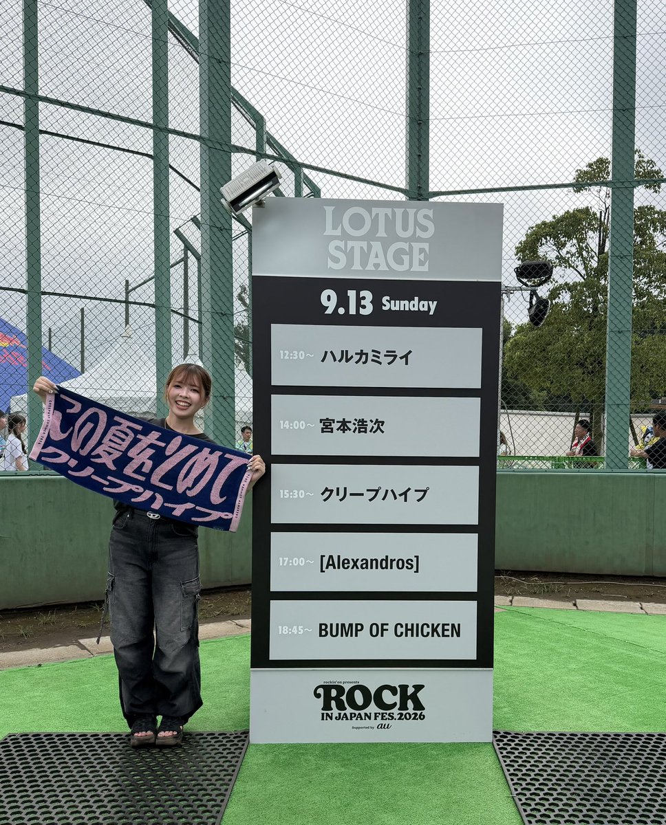 kzh__sub2's tweet photo. おはよぉん☀️

本日▶️〜18:00
18日▶️13:00〜

です！！！
これはロッキンの時の楽しそうな私( ✌︎'ω')✌︎ https://t.co/KERs2BEj8p