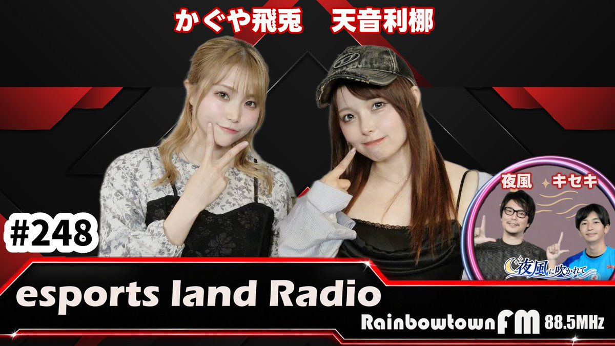 Esports_land tweet picture