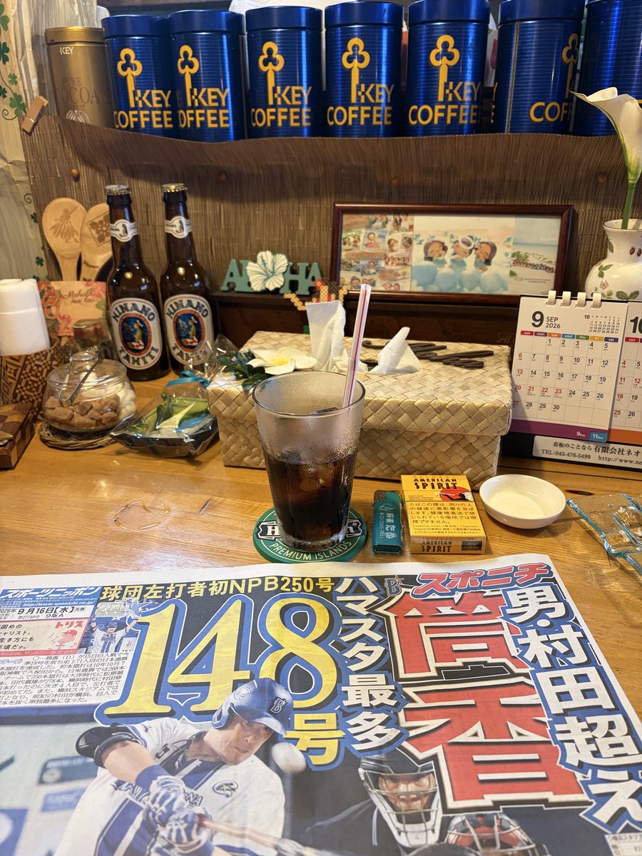 shogeeeee's tweet photo. 午後休みだったから末廣家食べに来たけどめっちゃ混んでたから一旦休憩 https://t.co/rcn9pNy4A7