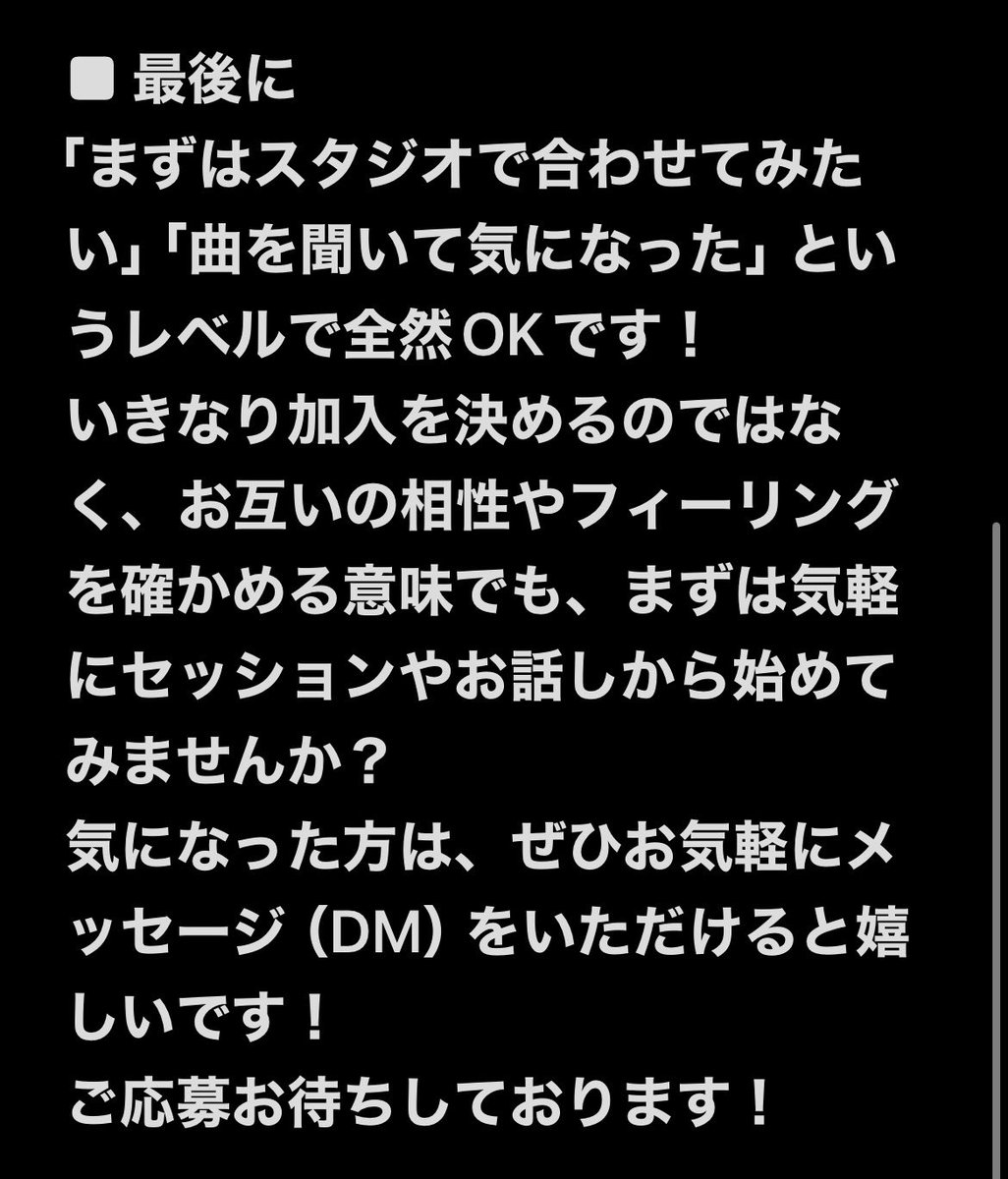 dukt2024's tweet photo. ⚠️正規ギタリスト募集⚠️
少しでも気になった方はリプやDMなどお待ちしております！

オリジナル曲↓
https://t.co/VpoUdLe0av
 #バンドメンバー募集
 #北海道 
 #札幌 
 #ギタリスト募集 
 #メンボ https://t.co/ck8dRGUHex