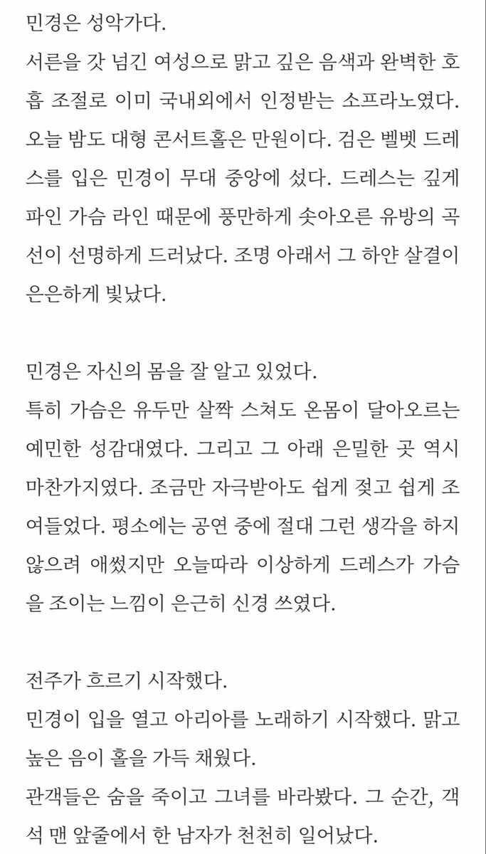 professor0904's tweet photo. 민경이의 공연 (1)

#암캐 #로망트 #야설 #남존여비 #변녀 #노예녀 #능욕 #수치�� https://t.co/kY3E6FZHJg