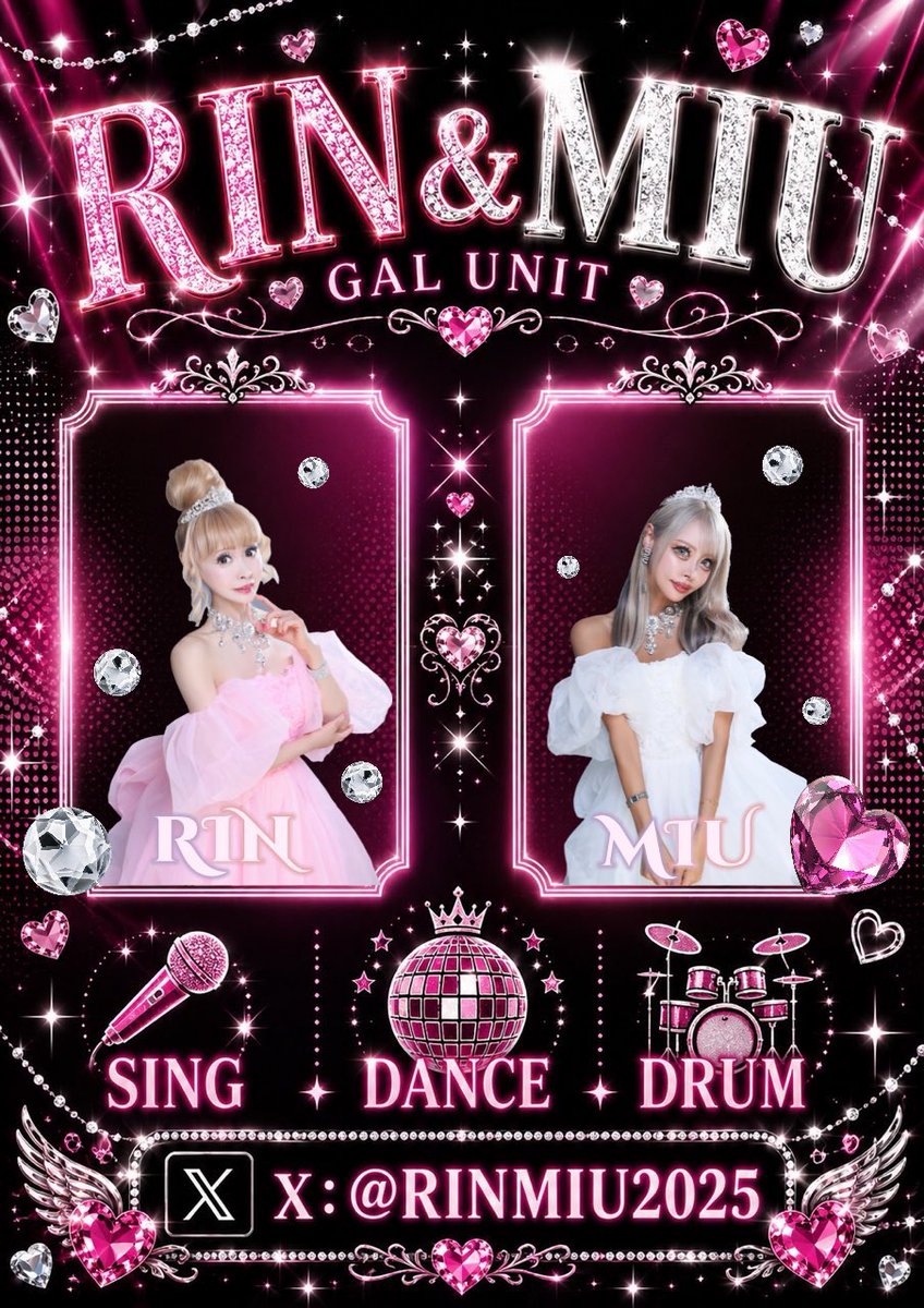 RINMIU2025's tweet photo. 今日もスタジオで練習🥁🎤
いよいよ来週になりましたlive🎤
このユニットはデビューライブとなります💎

■2026年9月21日(月祝)
MELODIA Tokyo Presents
「存在唱命 #60」

17:30〜17:55RIN&amp;MIU
19:25〜20:00物販

🎟️
https://t.co/jwXrzC93mW

配信
https://t.co/Wyo3jCqI4C
　
中野区弥生町1-9-3 B1F https://t.co/vOLuwK9hst