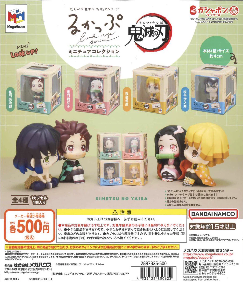 【新品】るみコレ キャラバッジコレクションA コンプ　8種セット C-pla ららテラス HARUMI FLAG店【公式】 on X: 